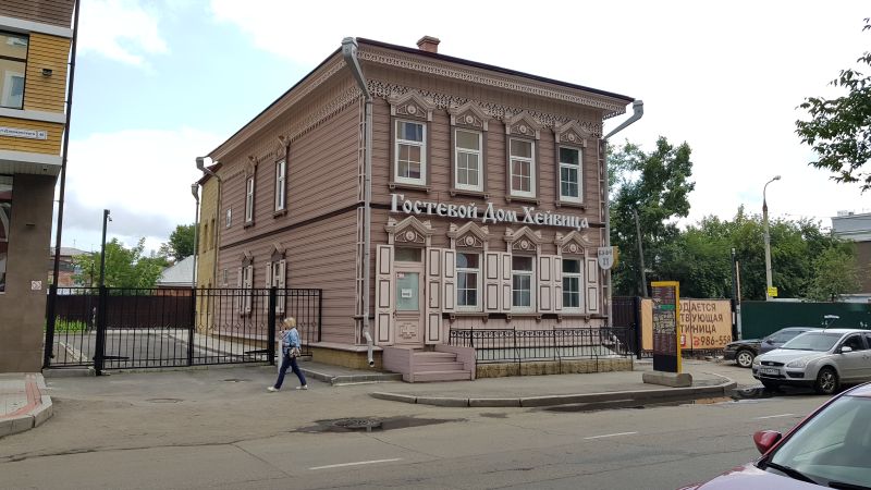 Old wooden houses of Irkutsk 伊尔库茨克的老木屋