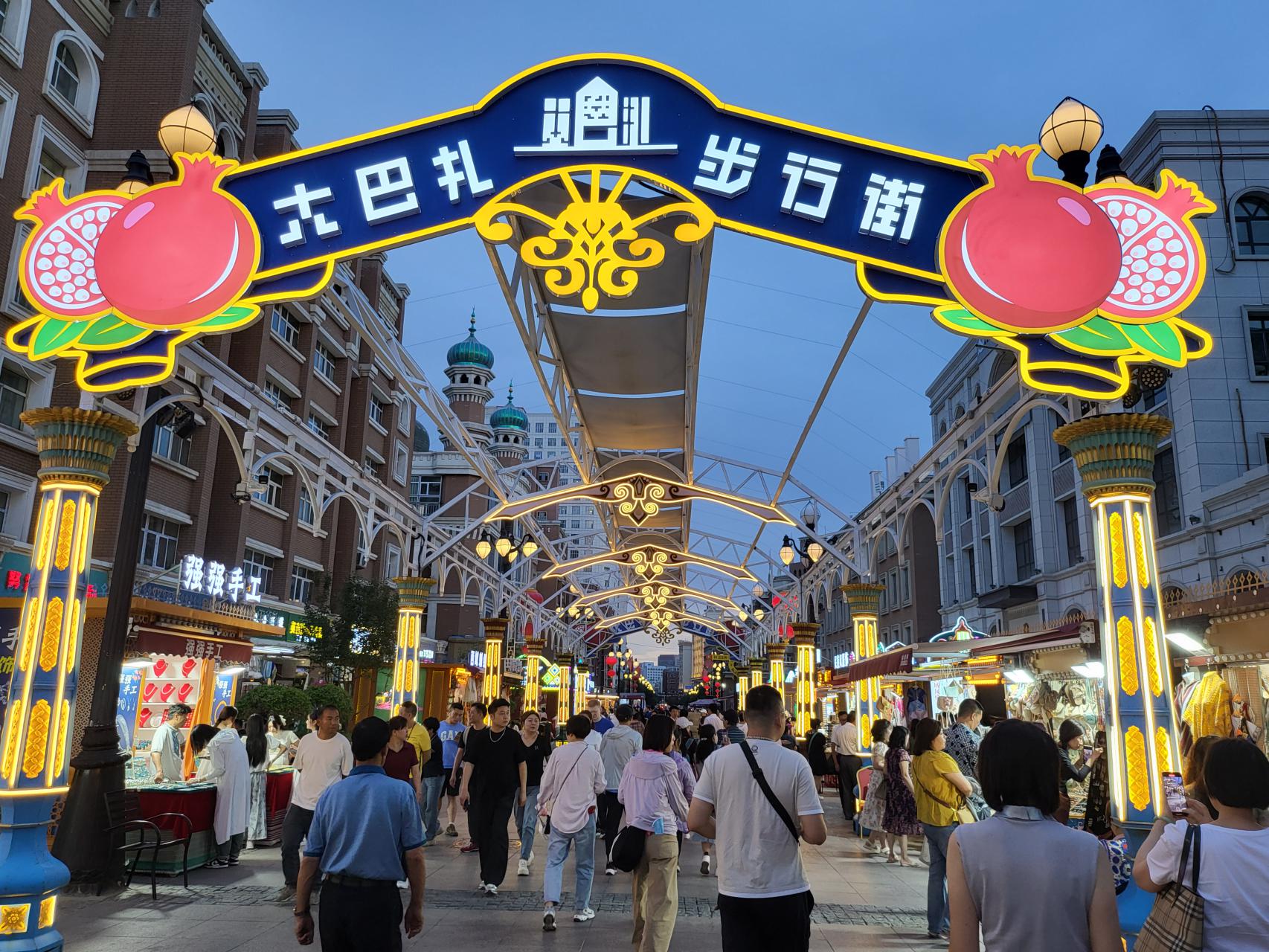 Pedestrian street of the Grand Bazar