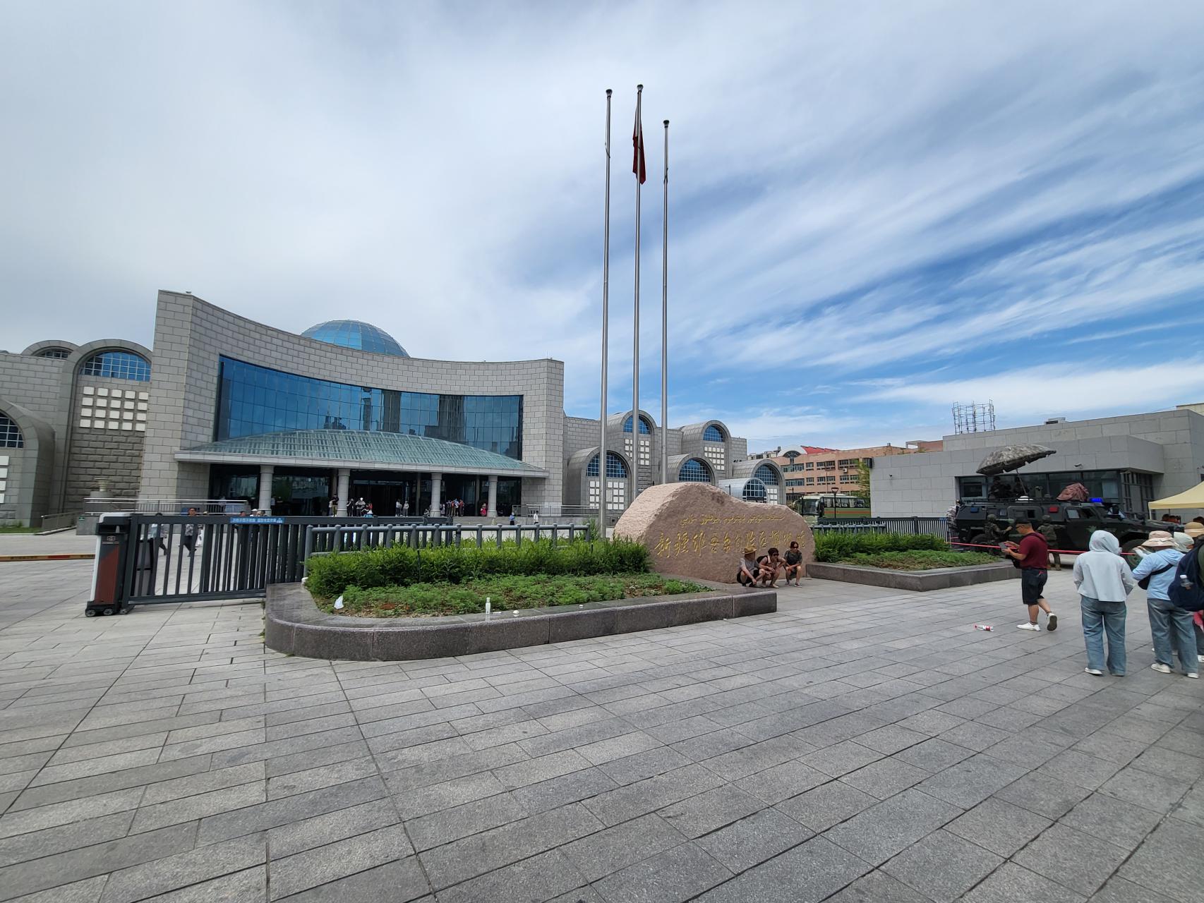 Xinjiang Museum