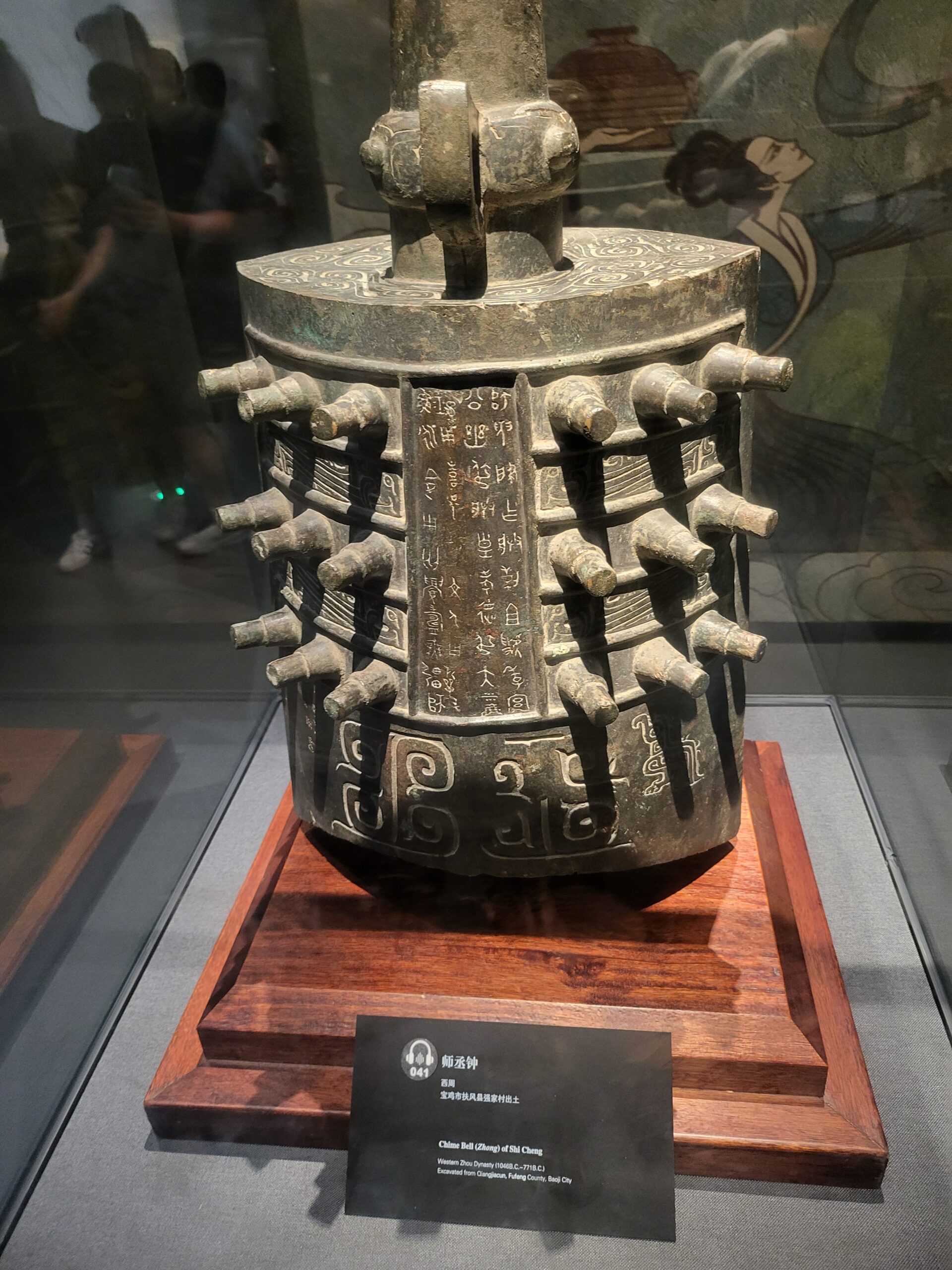 An exhibit in the Shaanxi Museum: an ancient bell for ancestral worship