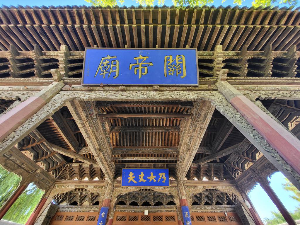 The ceiling of Guandi Temple, so thoroughly wooden and intricately put together 