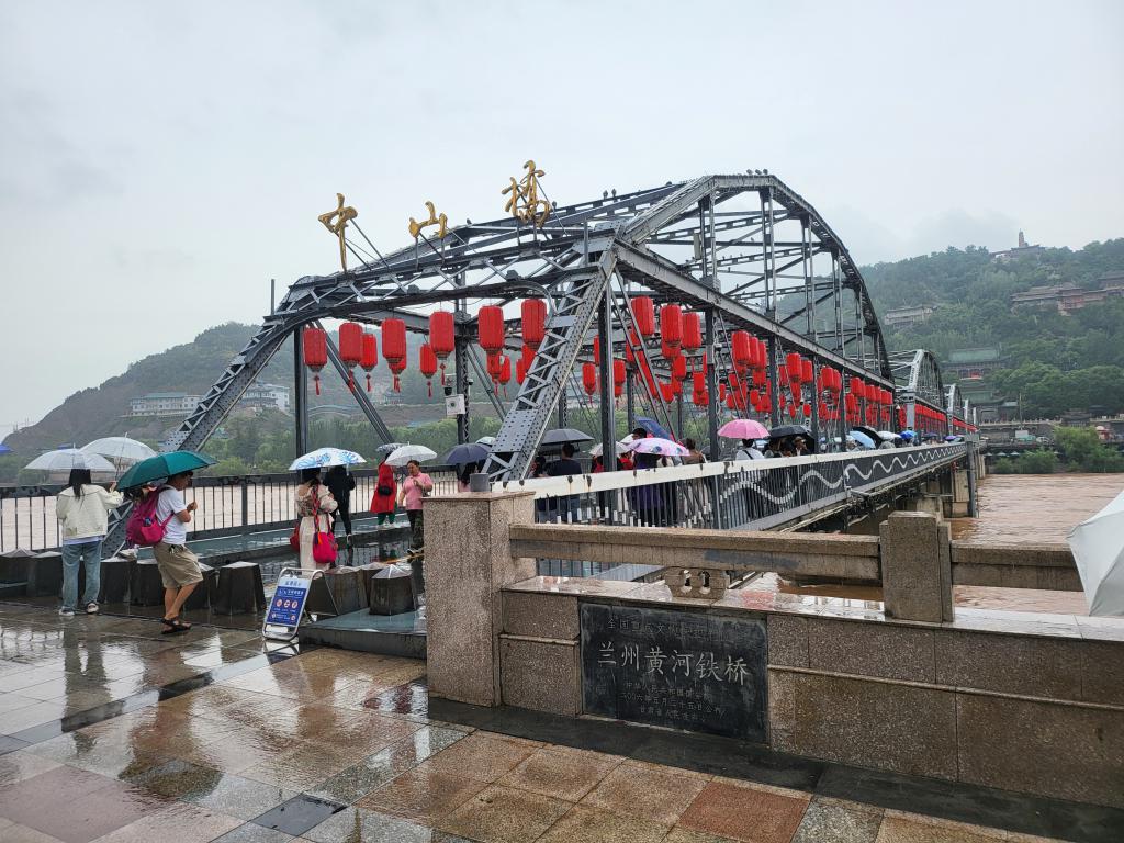 Zhongshan Bridge