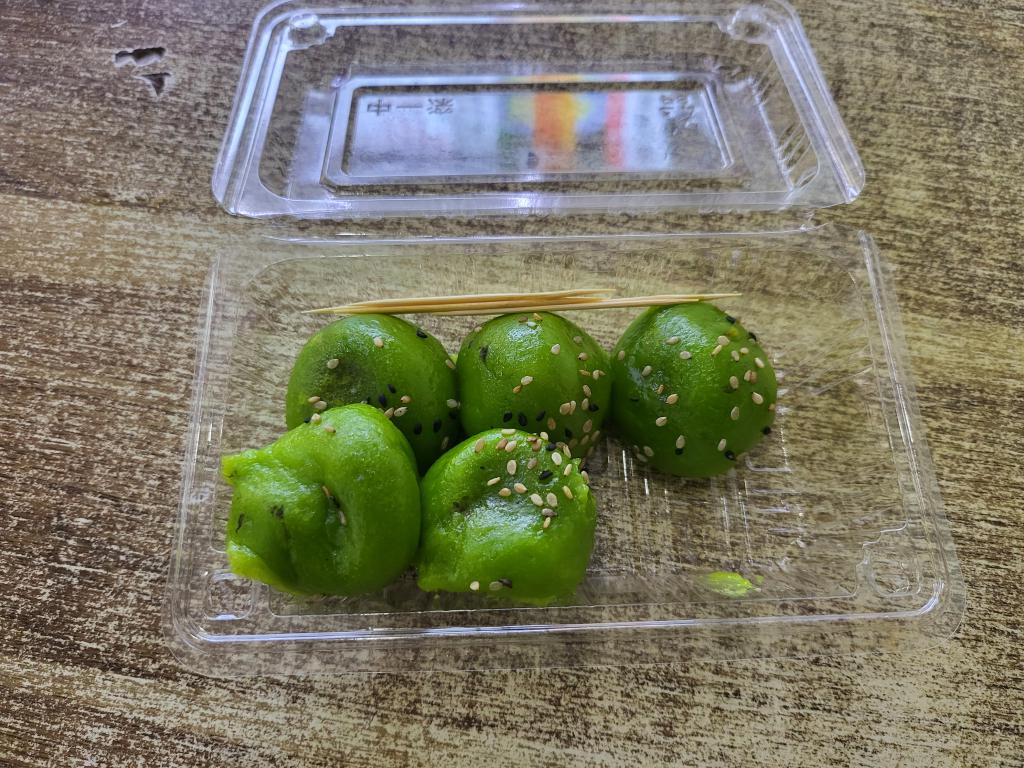 Sticky rice ball with green bean stuffing