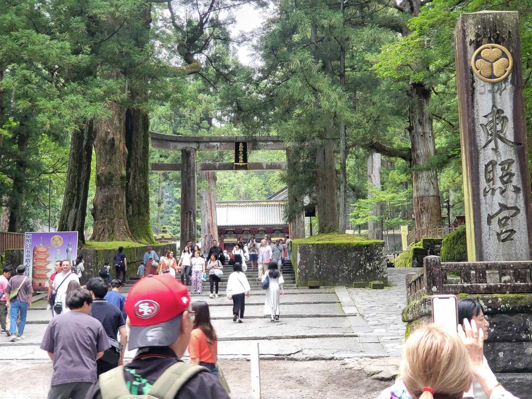 The shrine gate to Toshogu Shrine